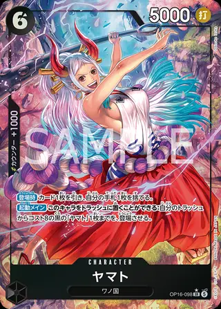 Carte One Piece japonaise Yamato OP16-098 SR