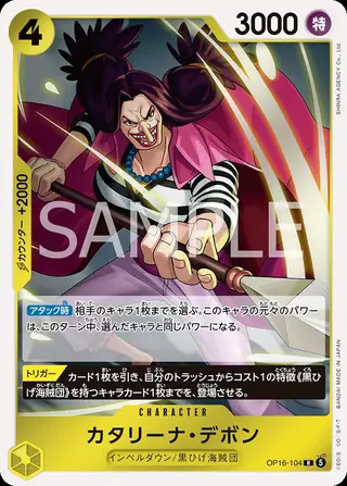 Carte One Piece japonaise Catarina Devon OP16-104 R