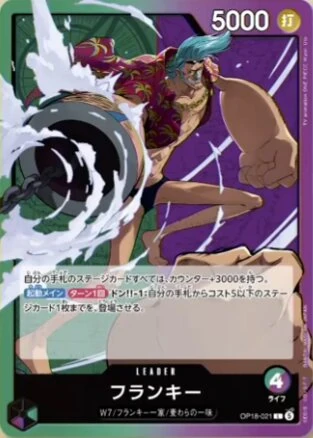 Carte One Piece japonaise Franky OP18-021 L
