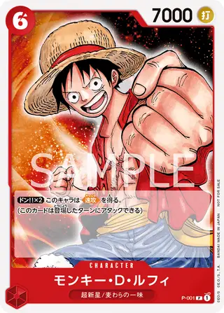 Monkey.D.Luffy P-001