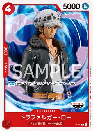 Trafalgar Law P-017