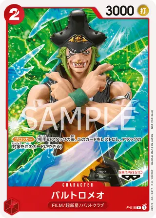 Bartolomeo P-018