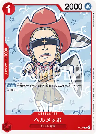 Carte One Piece japonaise Helmeppo P-020 P