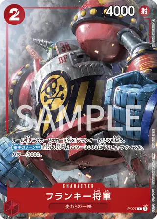 General Franky P-027