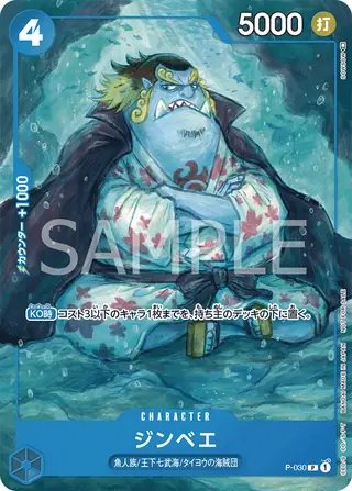 Jinbe P-030