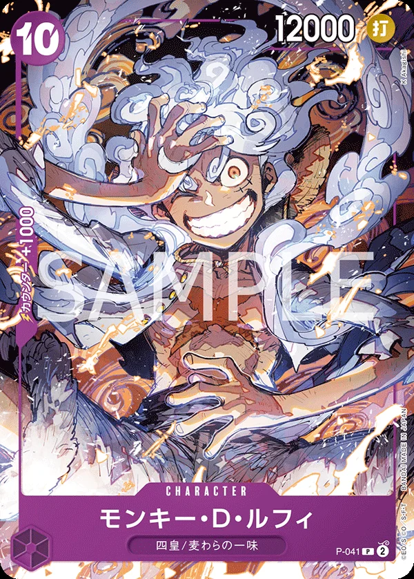 Carte One Piece japonaise Monkey.D.Luffy P-041 P