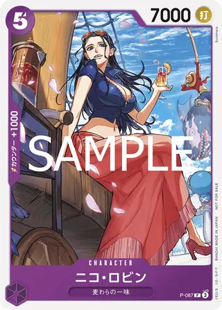 Nico Robin P-087