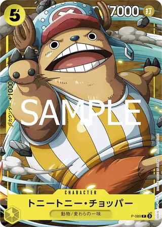 Tony Tony.Chopper P-089