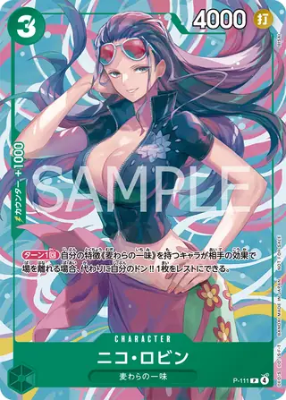 Carte One Piece japonaise Nico Robin P-111 P