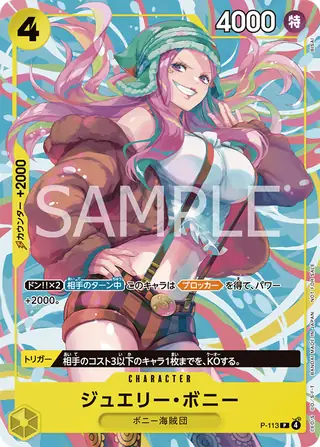 Jewelry Bonney P-113