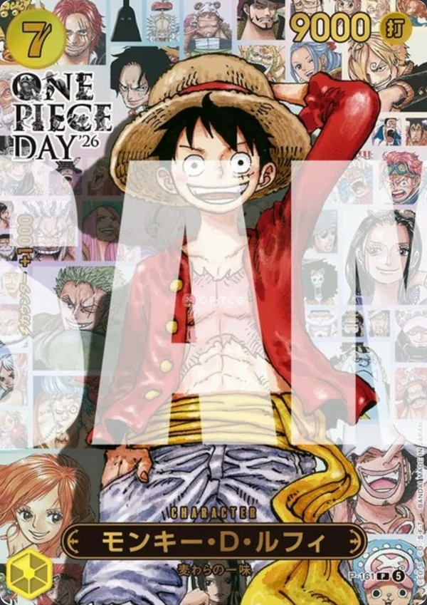 Monkey.D.Luffy P-161