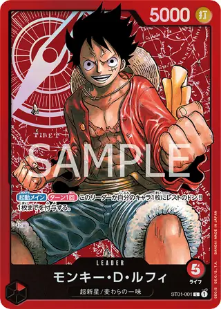 Carte One Piece japonaise Monkey.D.Luffy ST01-001 L