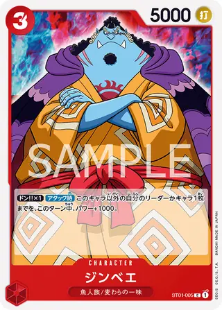 Carte One Piece japonaise Jinbe ST01-005 C