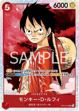 Monkey.D.Luffy ST01-012