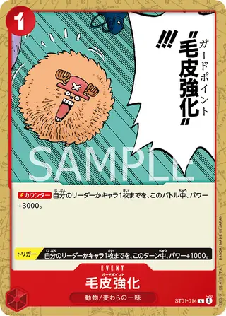 Carte One Piece japonaise Guard Point ST01-014 C