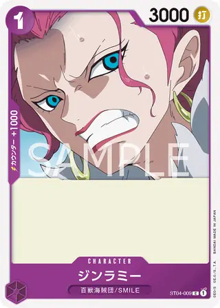 Carte One Piece japonaise Ginrummy ST04-009 C