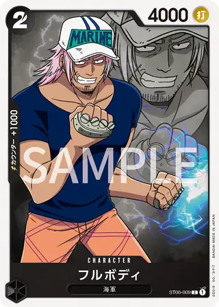 Fullbody ST06-009