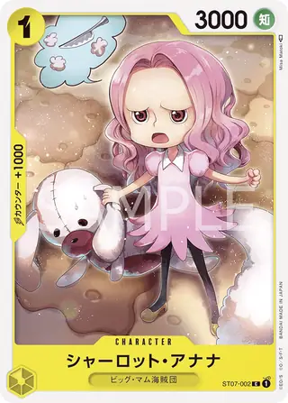 Charlotte Anana ST07-002
