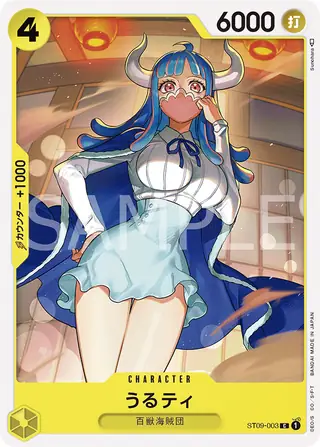 Carte One Piece japonaise Ulti ST09-003 C