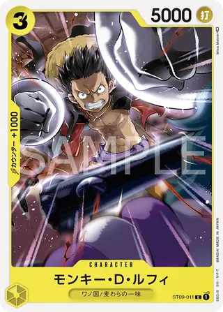 Carte One Piece japonaise Monkey.D.Luffy ST09-011 C
