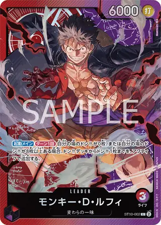 Carte One Piece japonaise Monkey.D.Luffy ST10-002 L