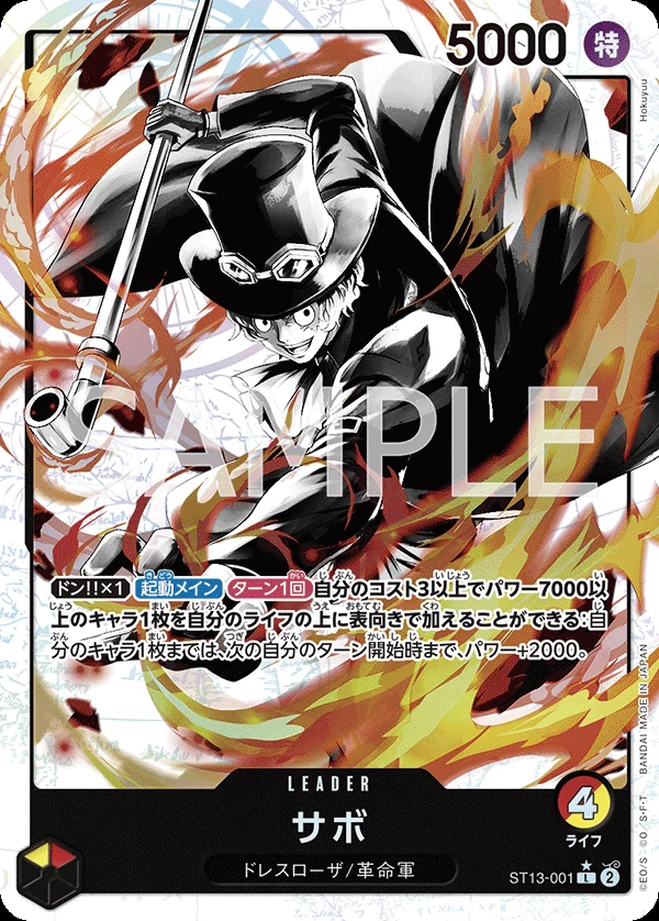 Carte One Piece japonaise Sabo ST13-001 L