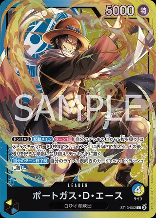 Portgas.D.Ace ST13-002