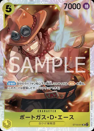 Portgas.D.Ace ST13-011