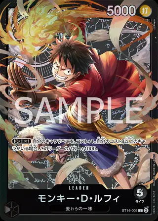 Carte One Piece japonaise Monkey.D.Luffy ST14-001 L