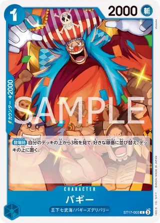 Carte One Piece japonaise Buggy ST17-003 C