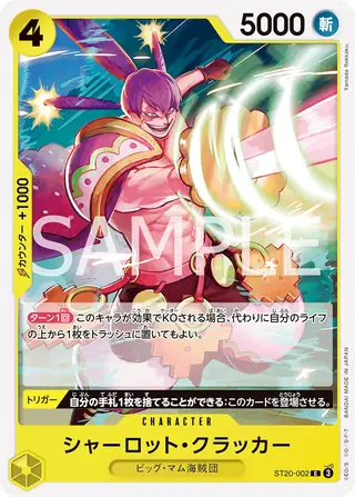 Carte One Piece japonaise Charlotte Cracker ST20-002 C