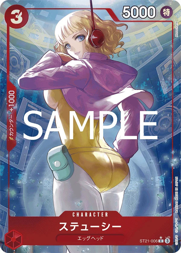 Carte One Piece japonaise Stussy ST21-006 C