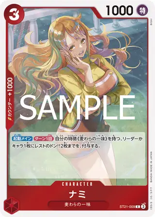 Carte One Piece japonaise Nami ST21-009 C