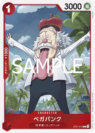Carte One Piece japonaise Vegapunk ST21-013 C
