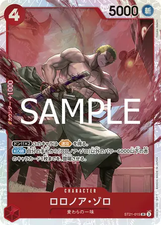 Roronoa Zoro ST21-015