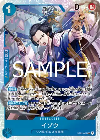 Izo ST22-002