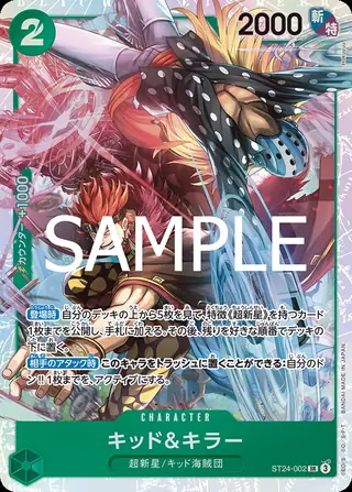 Kid & Killer ST24-002