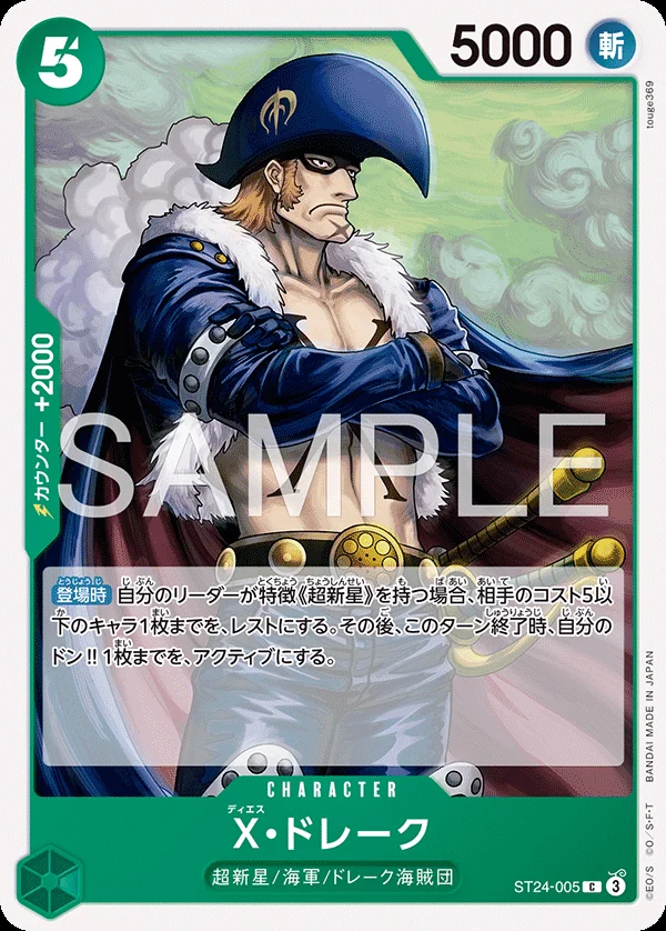 Carte One Piece japonaise X.Drake ST24-005 C