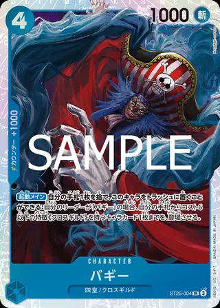 Carte One Piece japonaise Buggy ST25-004 SR
