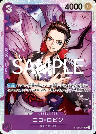 Nico Robin ST26-003