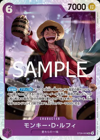 Carte One Piece japonaise Monkey.D.Luffy ST26-005 SR
