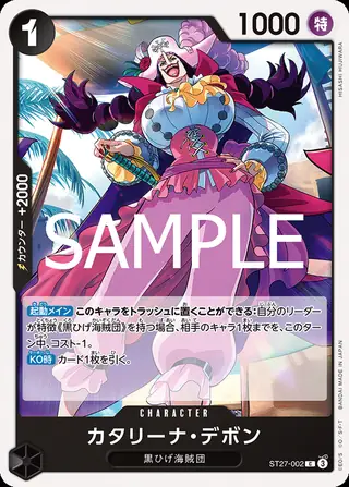 Carte One Piece japonaise Catarina Devon ST27-002 C