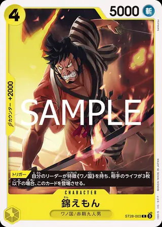 Carte One Piece japonaise Kin'emon ST28-003 C