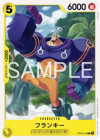 Franky ST29-010
