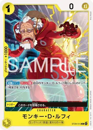 Monkey.D.Luffy ST29-012