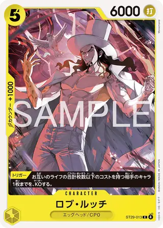 Rob Lucci ST29-013