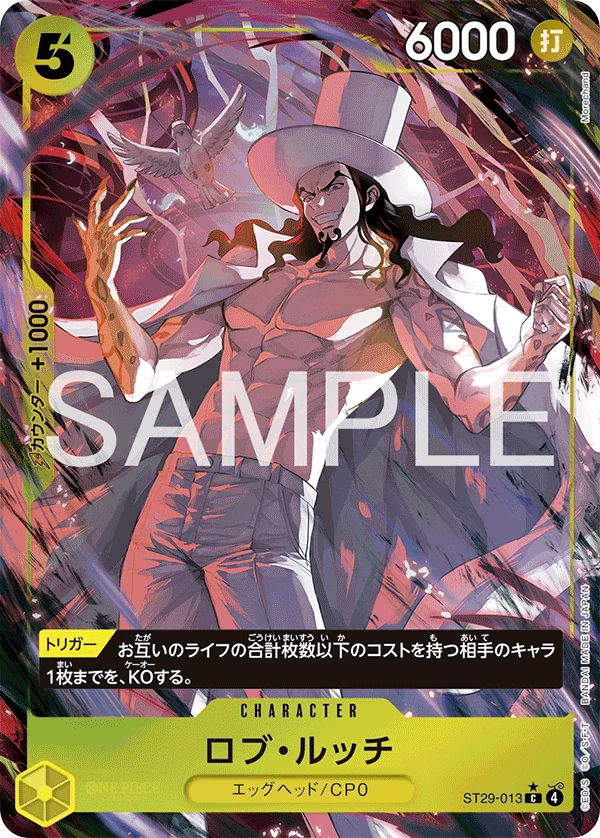 Carte One Piece japonaise Rob Lucci ST29-013 C