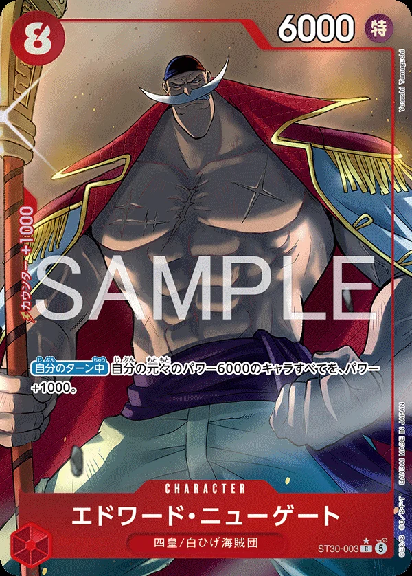Carte One Piece japonaise Edward.Newgate ST30-003 C