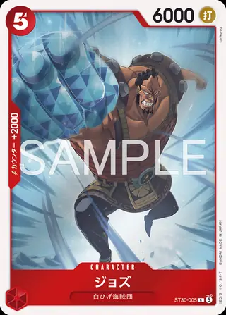 Carte One Piece japonaise Jozu ST30-005 C
