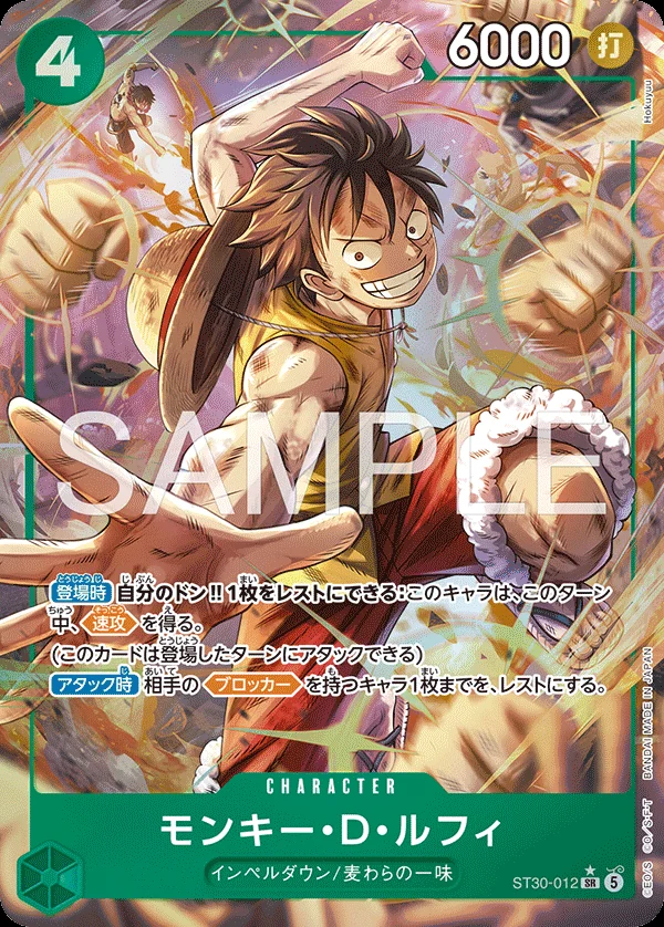 Carte One Piece japonaise Monkey.D.Luffy ST30-012 SR